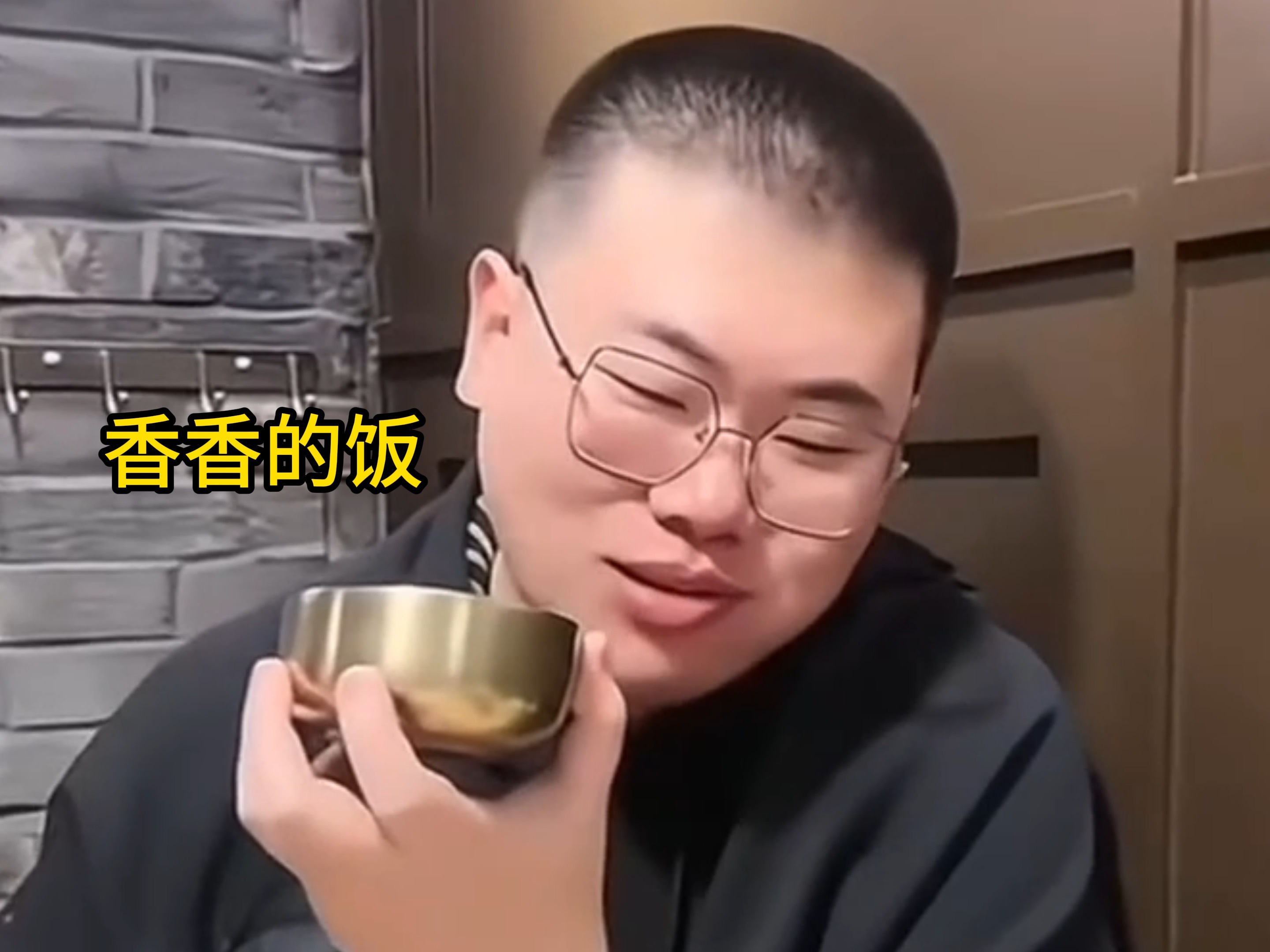 吕严说除了你谁还这么懂我吕严是香香软软大米饭石锤，咱们就是说这个吕严吃饭也努力写