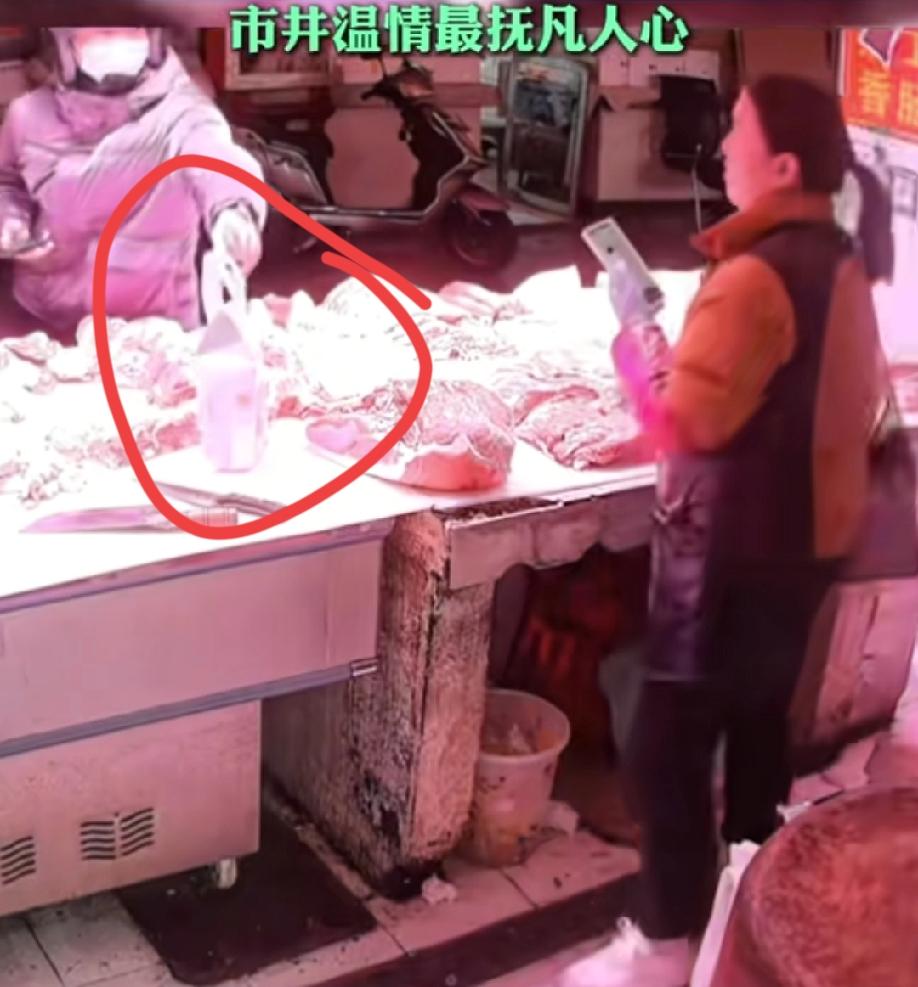 我给你剁肉，你送我奶茶，这份双向奔赴的善意，看的人心里暖暖的！
 
3月21日上