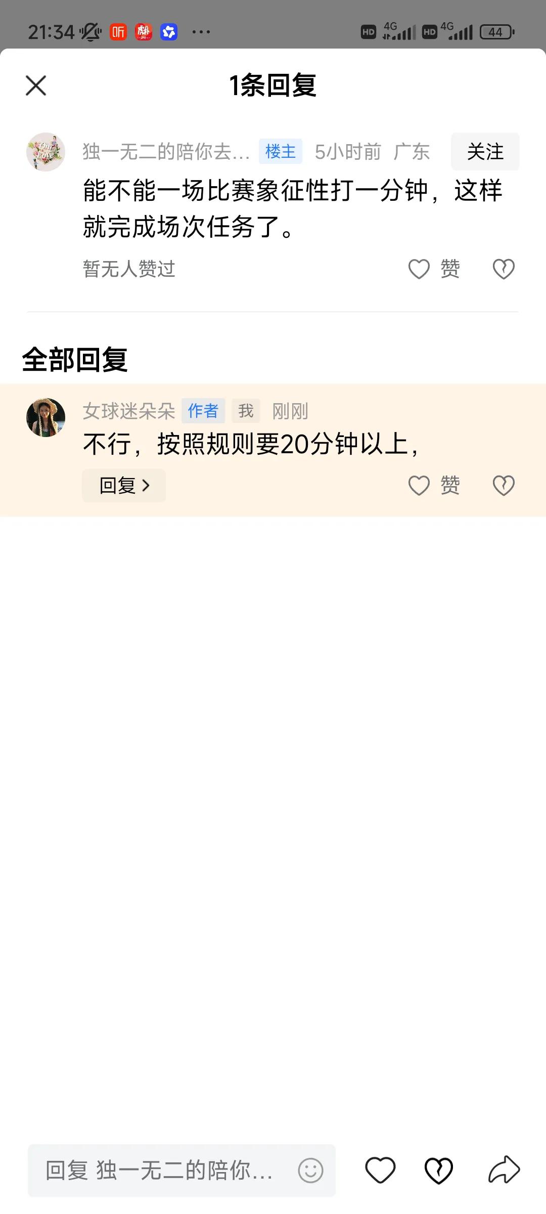 还是有很多球迷没有搞懂联盟65场政策，我今天一次性讲清楚哈，满足以下任意一条都可