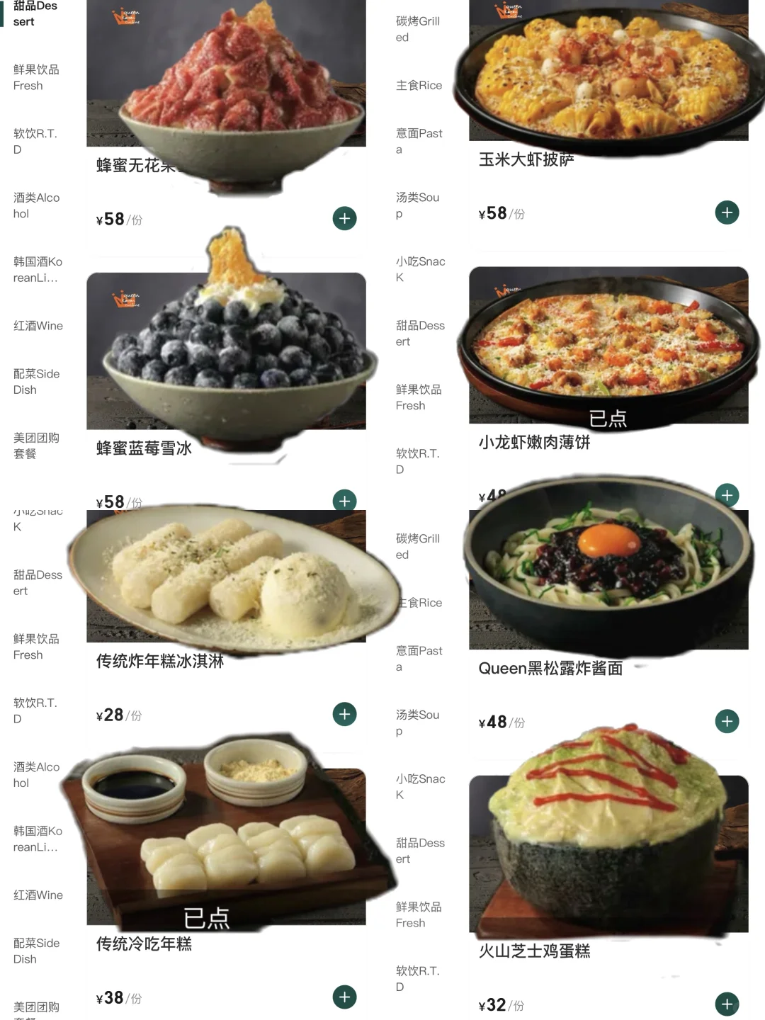 路过万家丽一定一定要去吃的🥹🥹