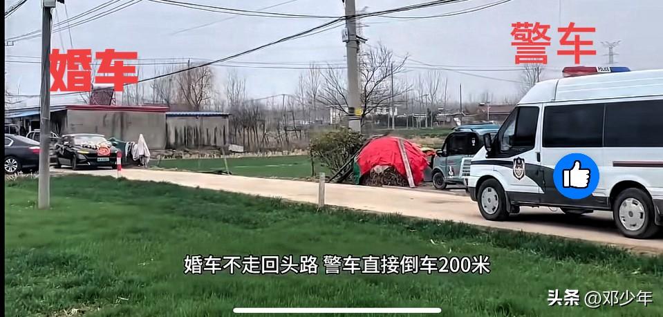 第一次见警车遇见婚车，也得乖乖后退200米让路！看来结婚真是头等大事啊！