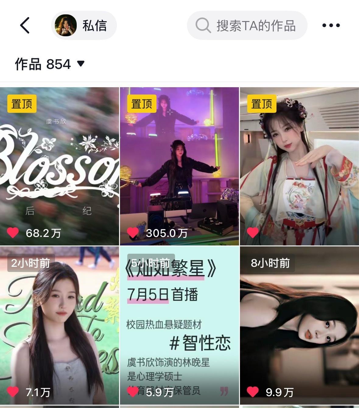 全体鱼丝看过来 重要重要重要！！！全部点开抖音 给灿如繁星【捧场】签到然后把今天