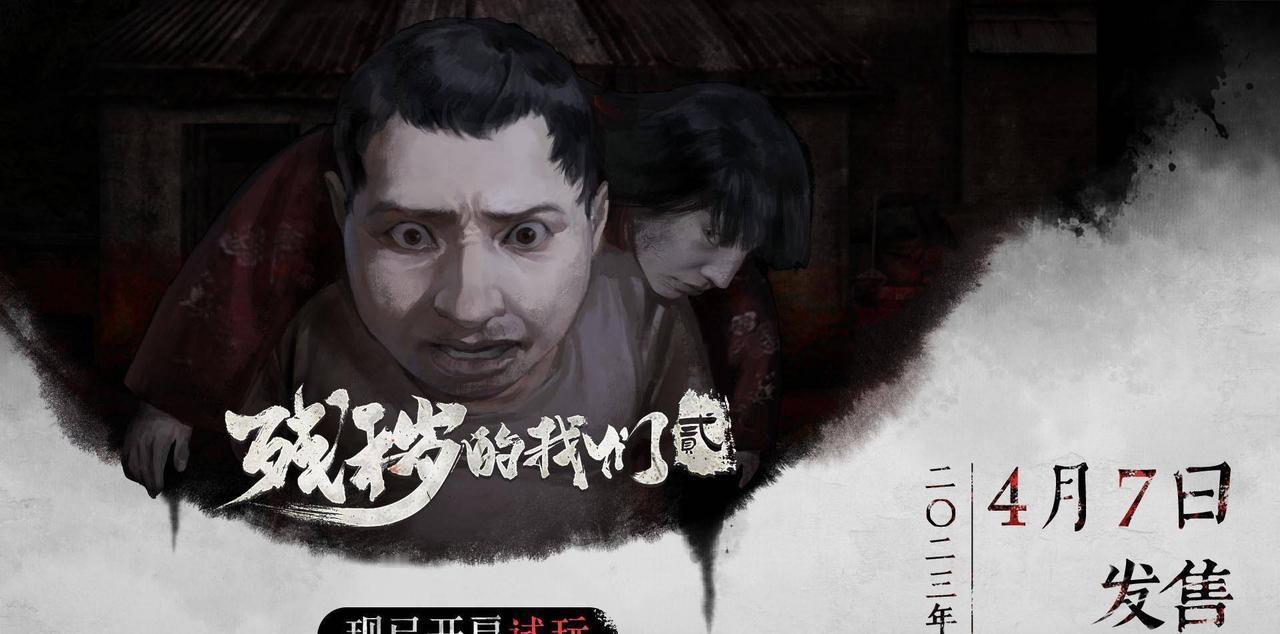 哈喽，你们知道？《午夜杀生重制版》真的要上！9月26号之后咱们又能和朋友们一起跟