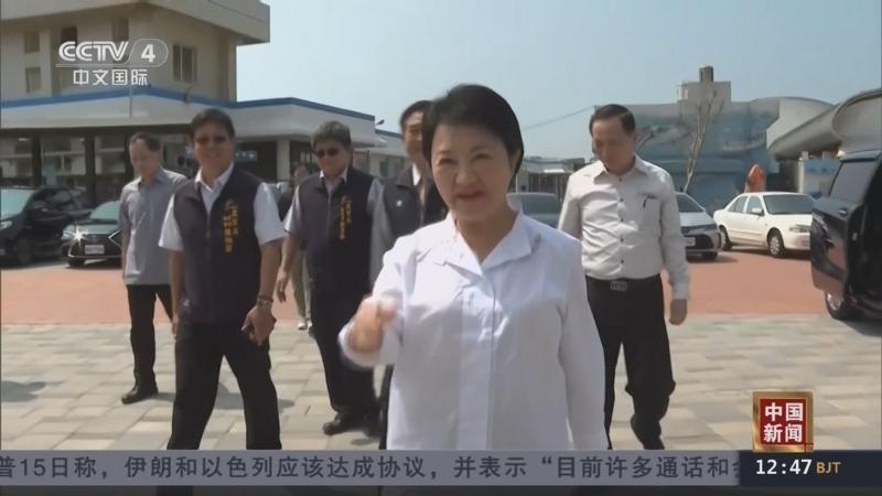 2025年10月18日，中国国民党主席选举进入关键决胜阶段。此次选举共有郝龙斌、