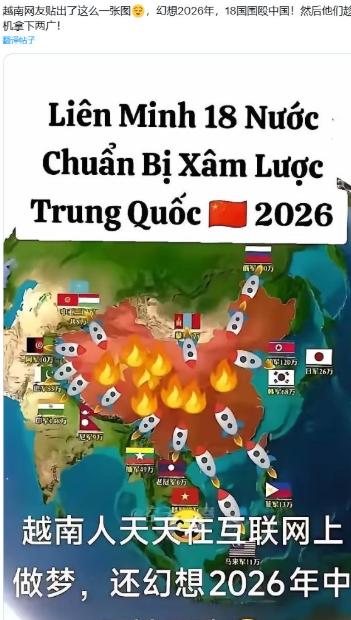 被美国炸了二十年、被法国殖民了近百年、被日本在二战时踩过一脚的越南，偏偏对这三个