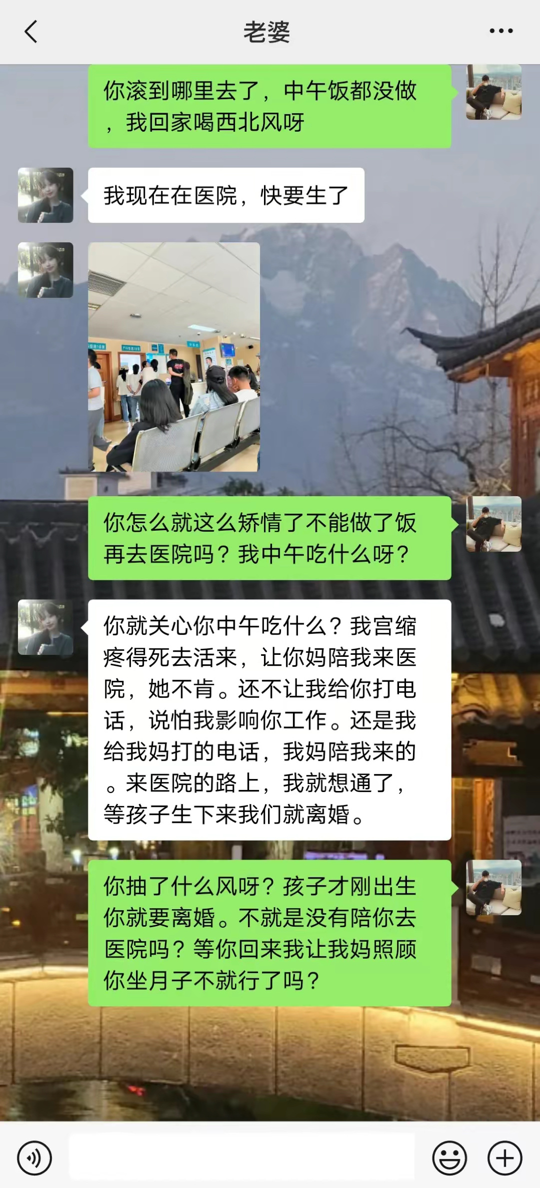 现在的女人都这么矫情吗？动不动就把离婚挂嘴边！怎么没见你们主动退彩礼的？ ​​​