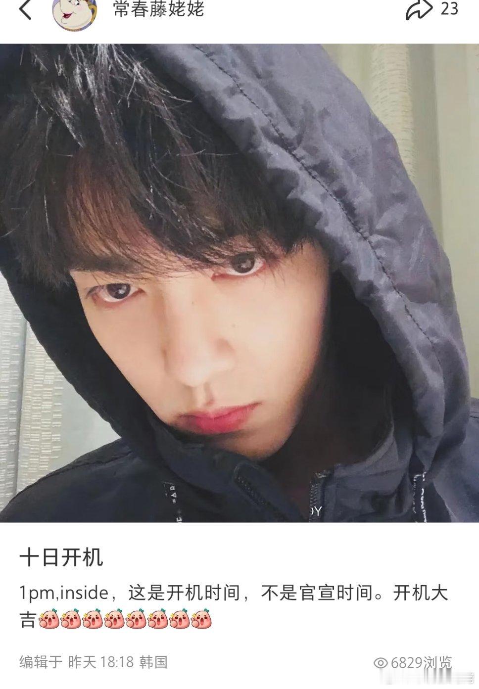 你姥放瓜不打狂语吧。十日终焉这个剧，每个选角我觉得都很好，全满意，期待官宣和开机