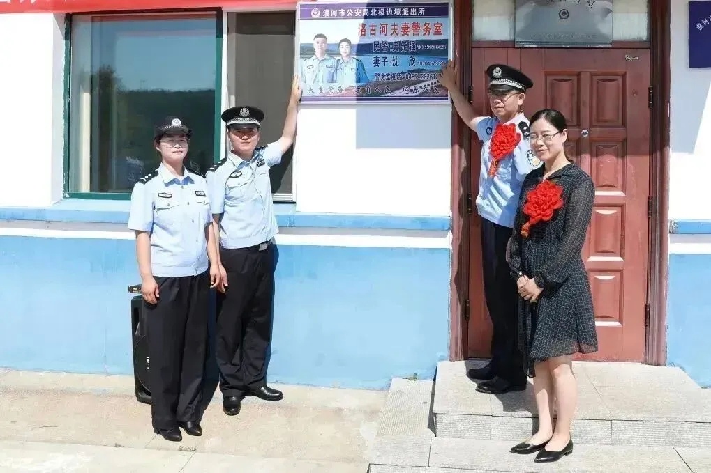 洛古河村位于黑龙江省漠河市北极镇，被称为“黑龙江源头第一村”，村后30米就是中俄