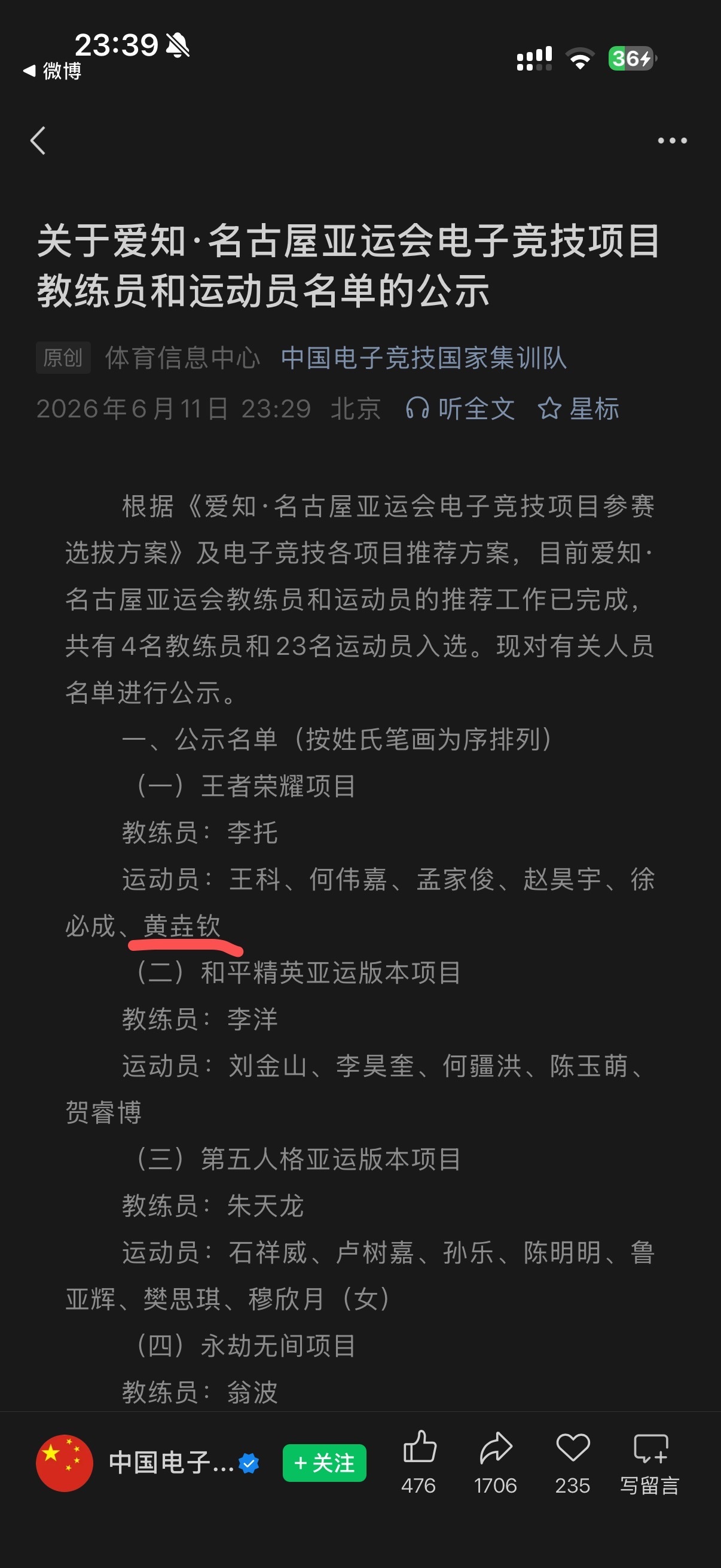 我草啊啊啊啊啊啊啊啊啊啊啊啊啊啊啊啊啊啊宝贝全满贯 