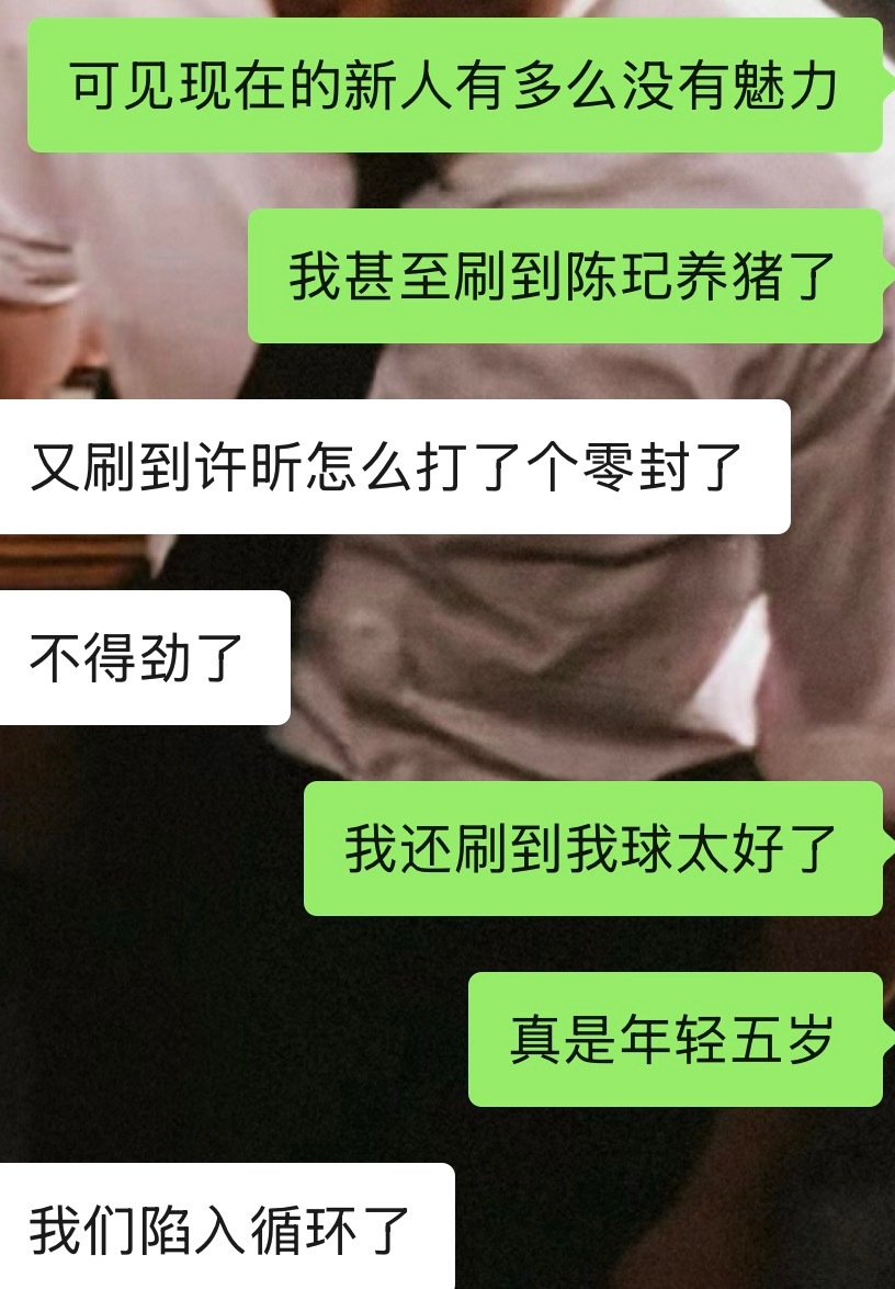 起子哥果然又出来养猪了 