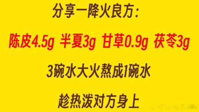 说了多少遍了，不要去跟直接转代拍预览图的互动好嘛？！不想花钱白瓢代拍预览图还想赚