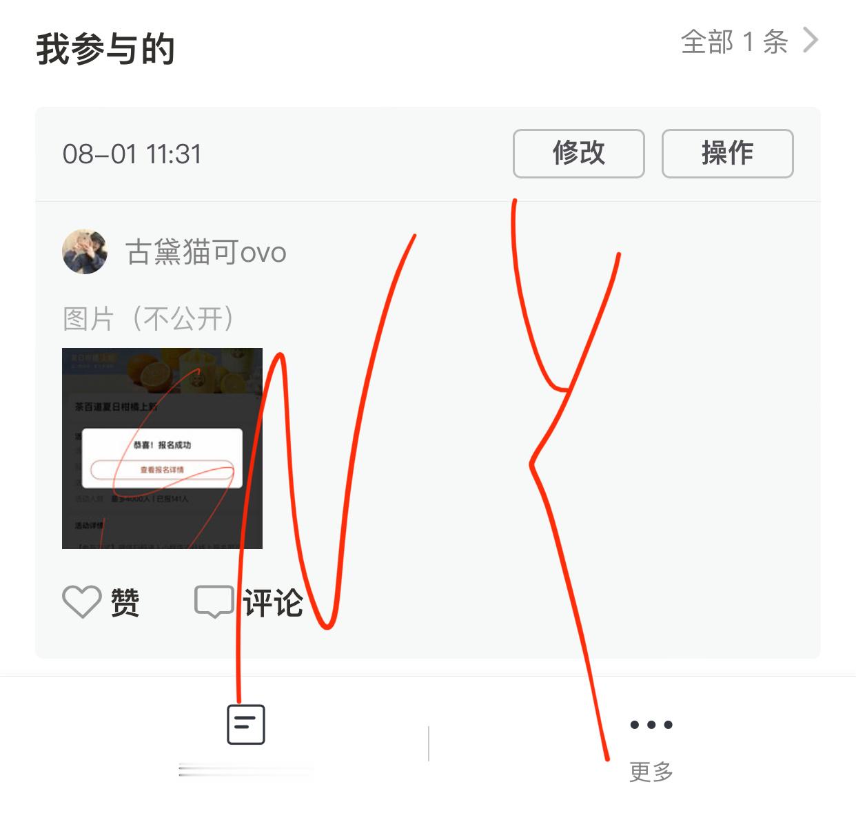 20260801✓  专栏 · 诺诺📚🍊