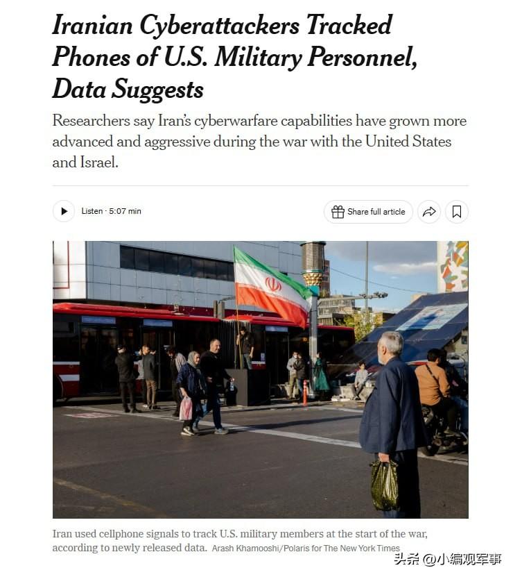 据美国《纽约时报》报道称，伊朗的网络攻击利用了过时的SS7电信网络中的漏洞，并在