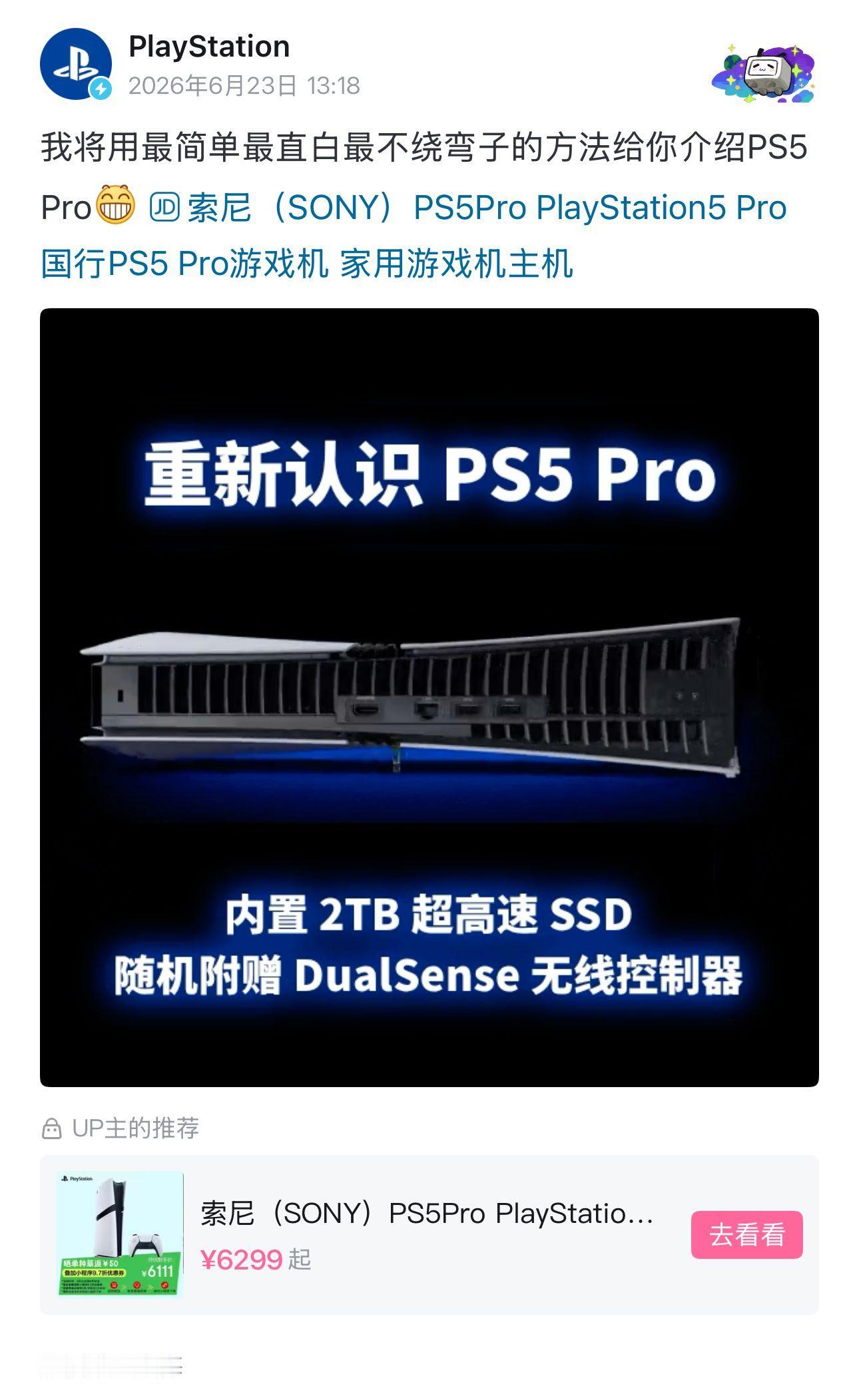 你怎么又来蹭...