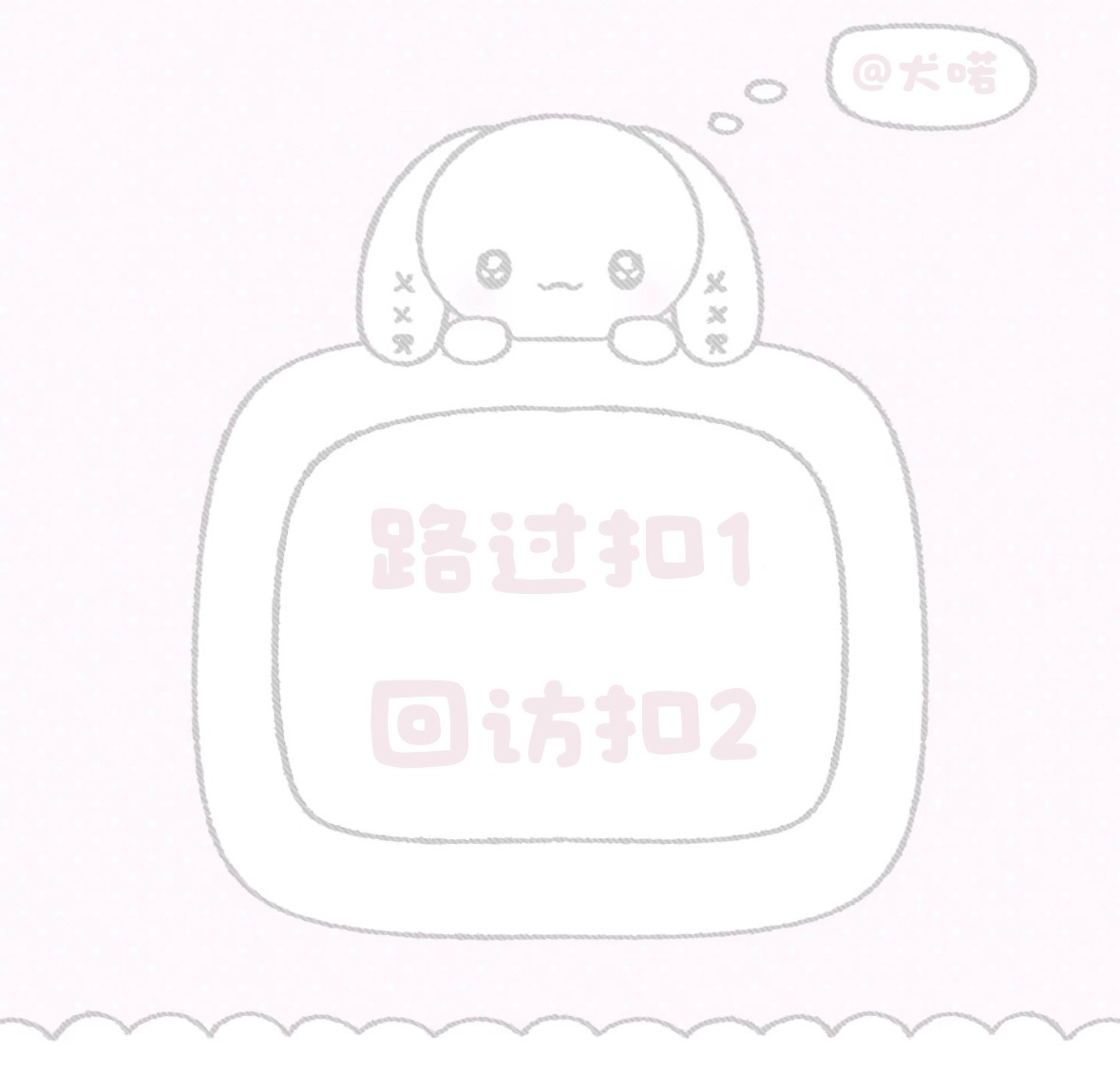 [互粉] ​​​