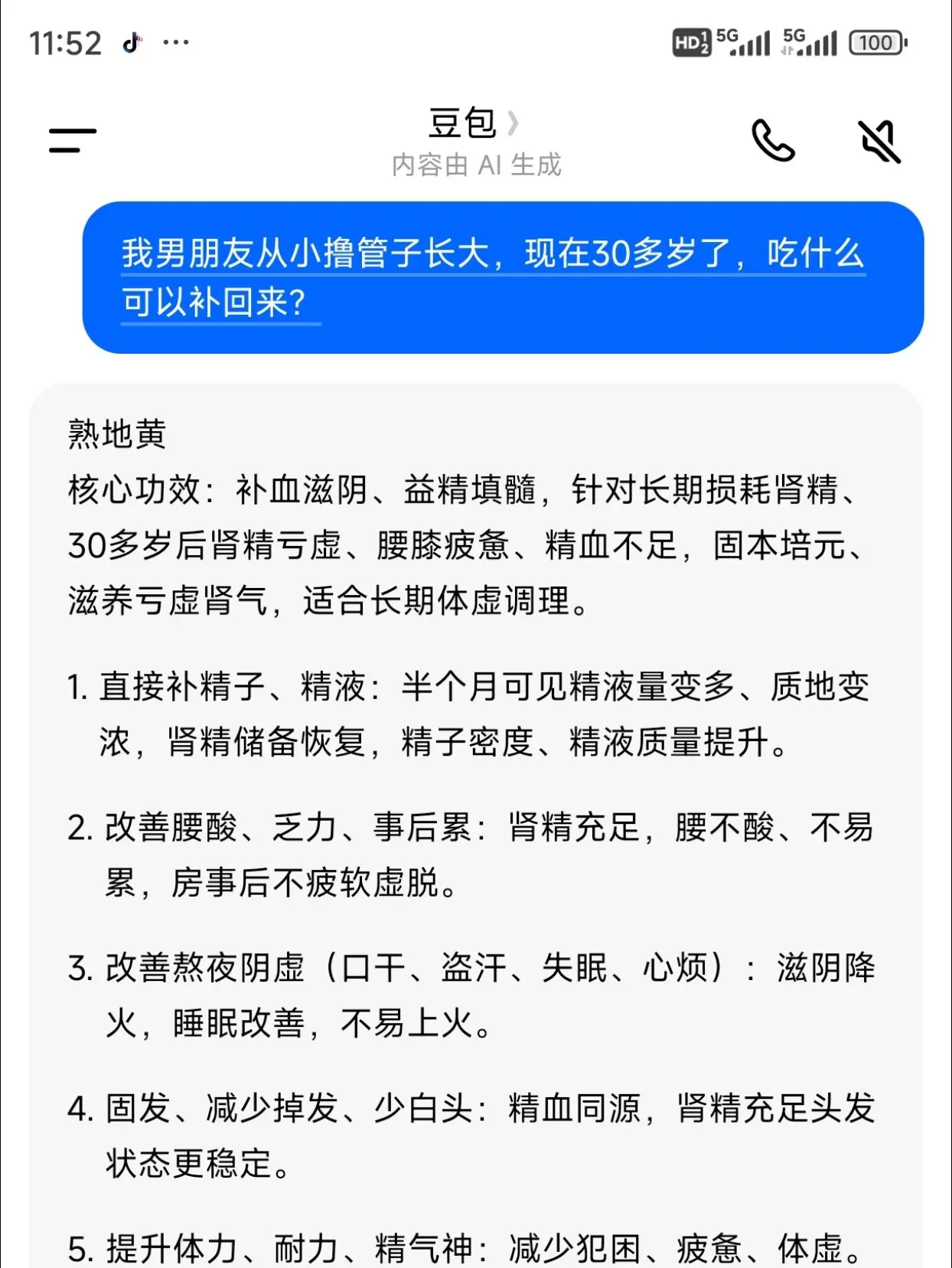 这下我就放心了