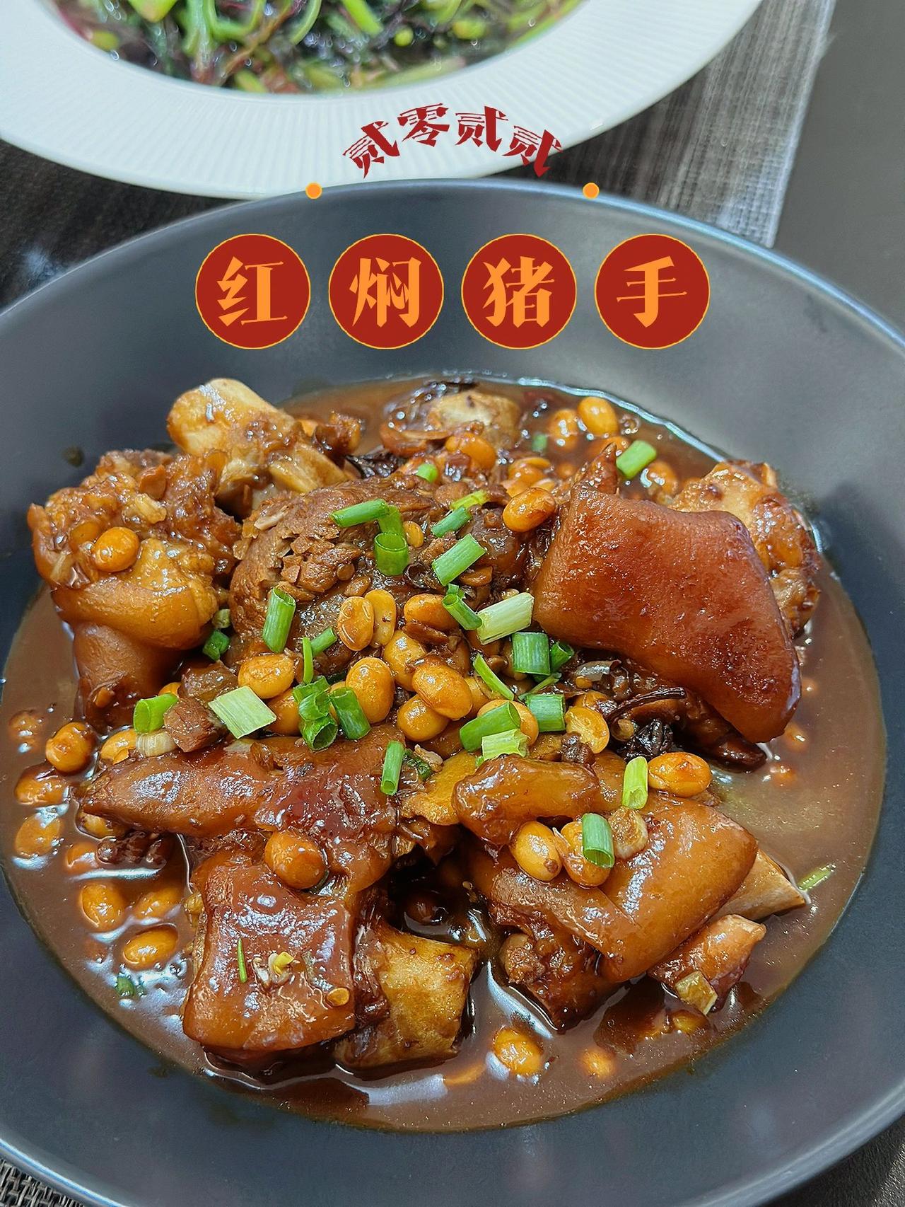 救命，我宣布这是我吃过最好吃的猪手做法！

很长一段时间都在控制饮食，家属跟着我