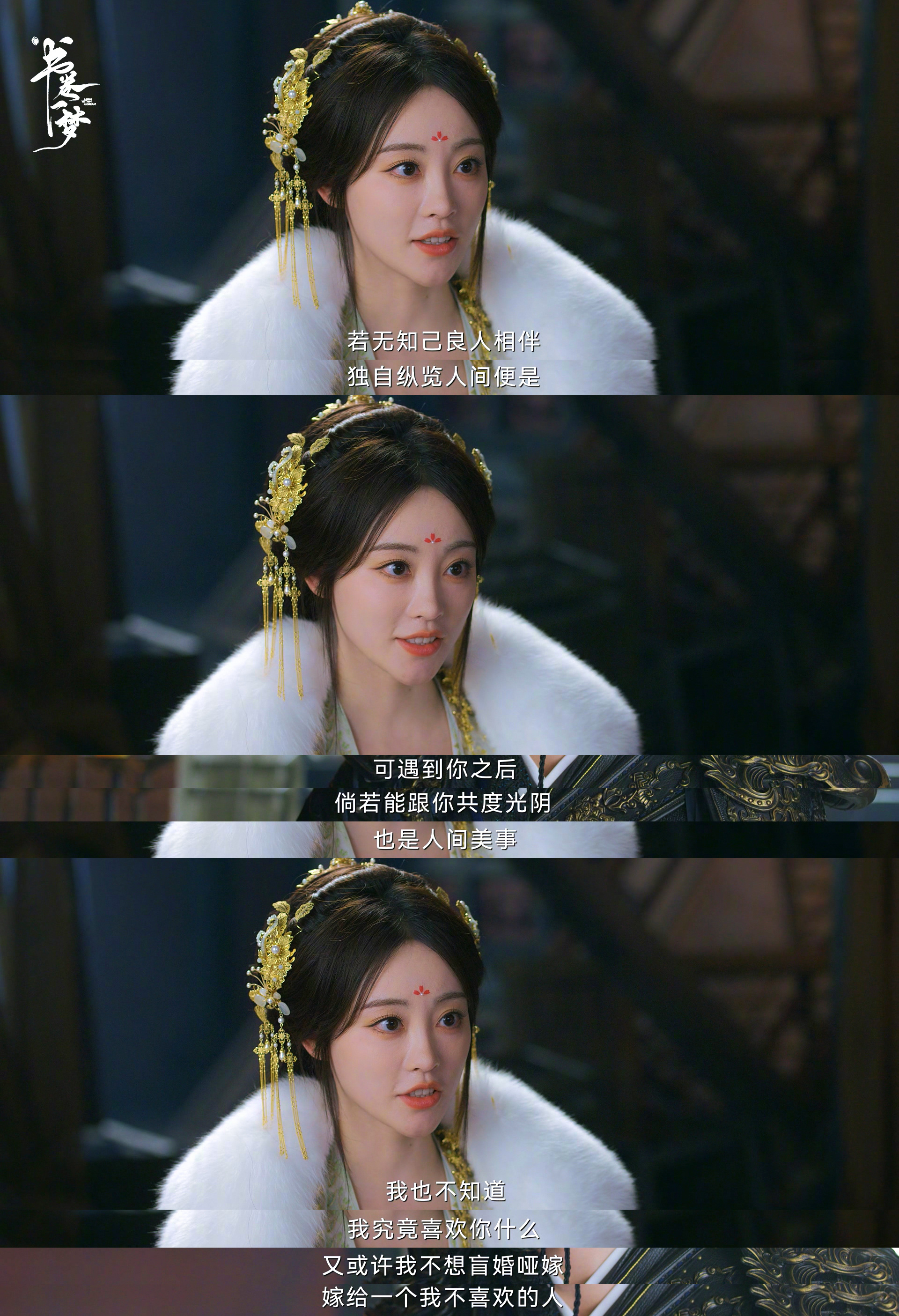 继她拍的后内娱上新她画的 内娱继她拍的之后迎来了她画的文学！一个高配得感千金小姐