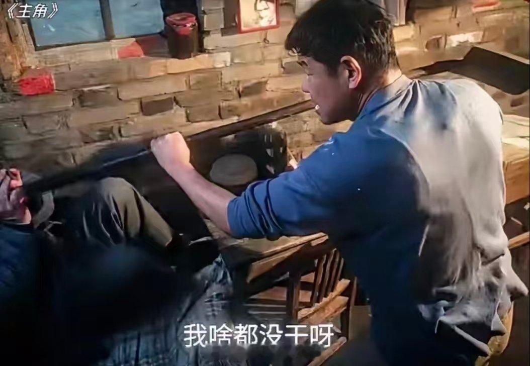 宋师又救了忆秦娥一次 我一直觉得宋师才是真正给了秦娥父亲的实感的人 两个人在一起