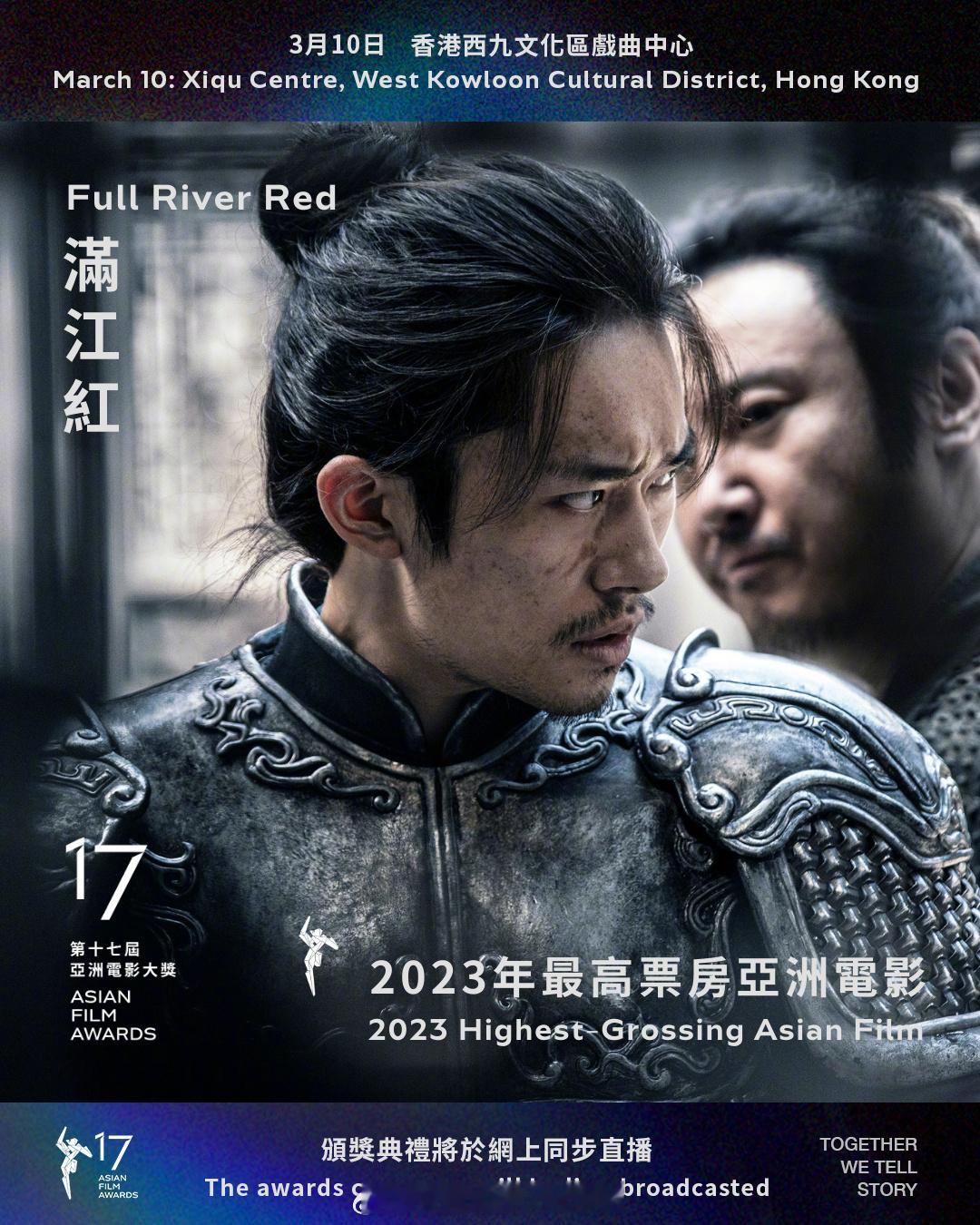 《满江红》荣获2023年最高票房亚洲电影，电影演员不像古偶争番[允悲]。大男主霸