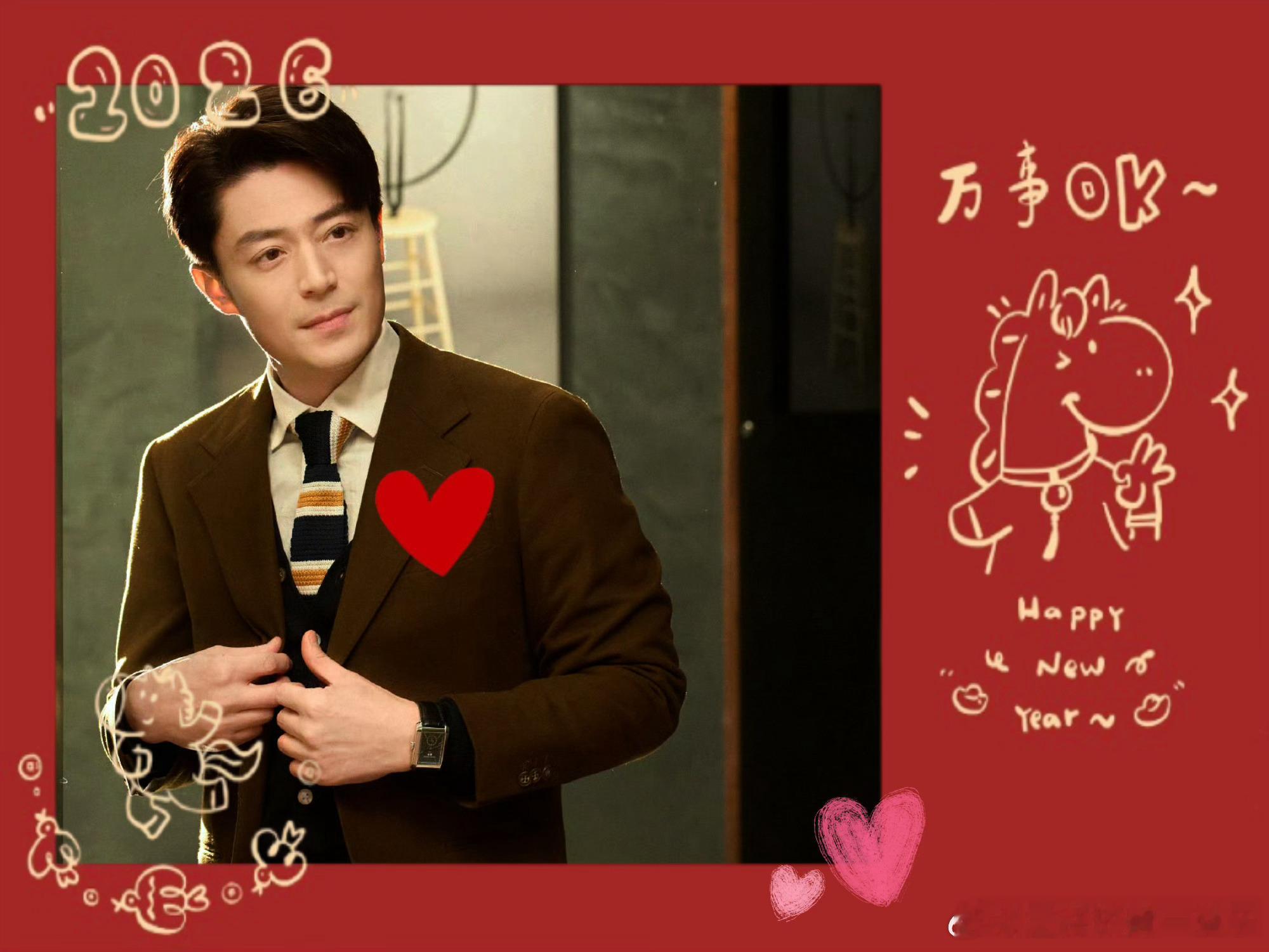 霍建华  来自霍迷的情书 hjh霍建华他为什么依然单身 大年初三和和满满晚安咯?