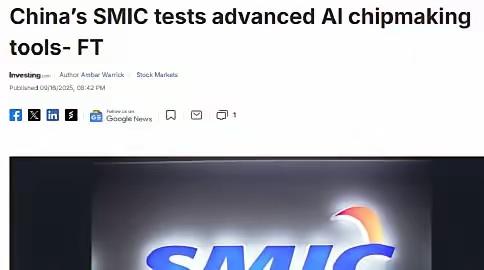 什么！？国产光刻机出来了！已经在测试！
同花顺财经的一条新闻报道冲上热搜，
据知