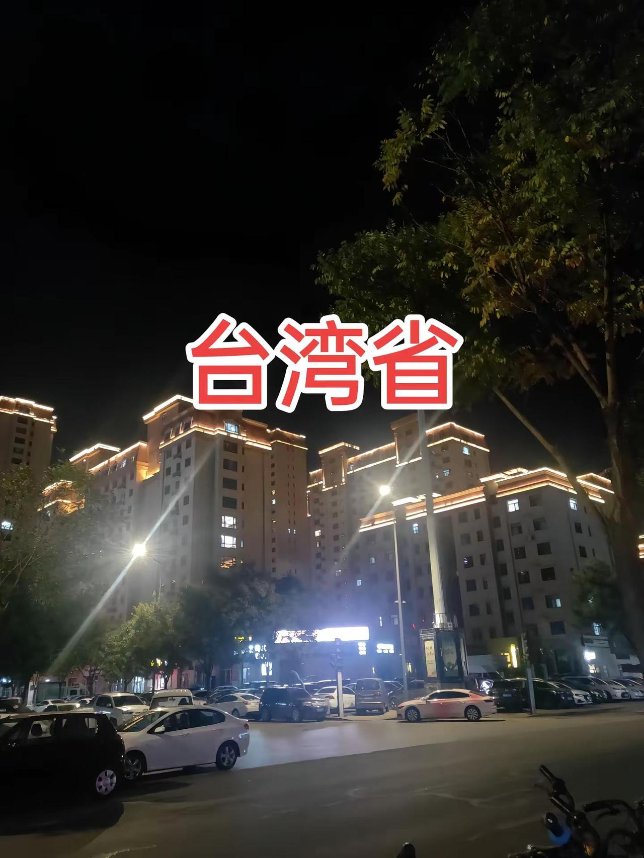 祖国统一势不可挡 祖国统一是必然