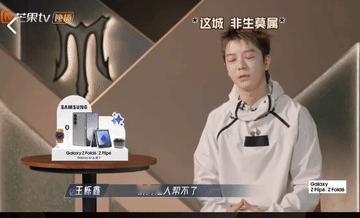 王栎鑫终于承认了他并没有帮陈楚生拿下那一城啊[大笑]！
上一期的《逆战》，受最多