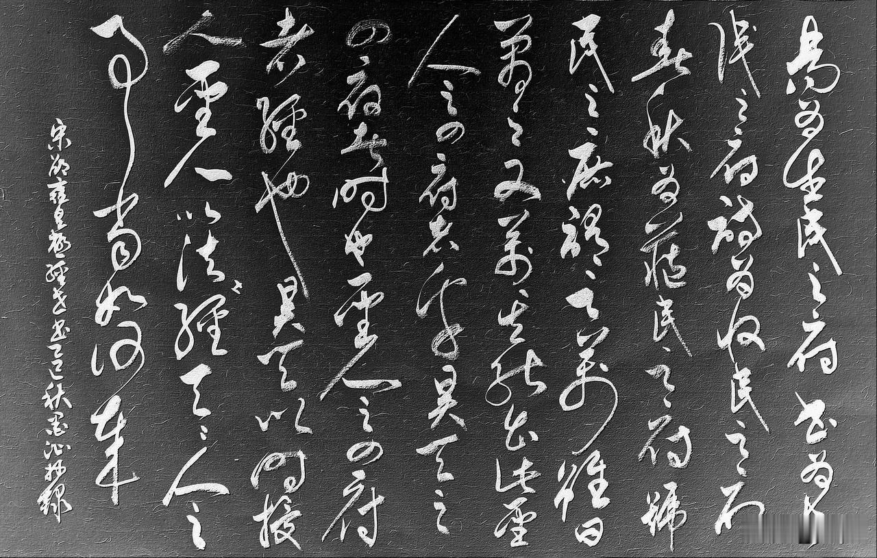 抄写宋-邵雍《皇极经世书·观物内篇(节选) 》三
[原文]
《易》为生民之府，《