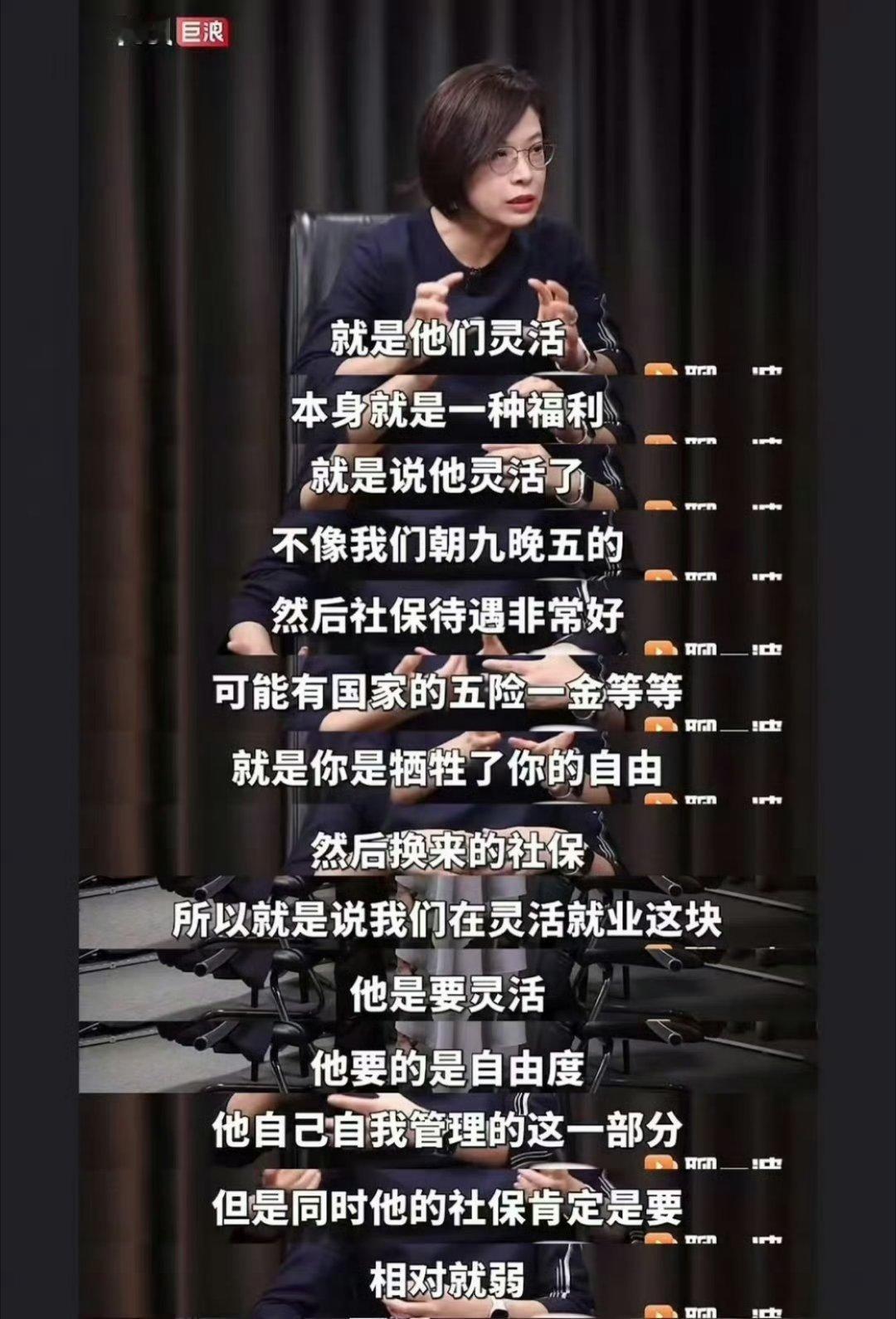 北大张丹丹 何不食肉糜还是吃太饱了，北大砍砍预算吧…
