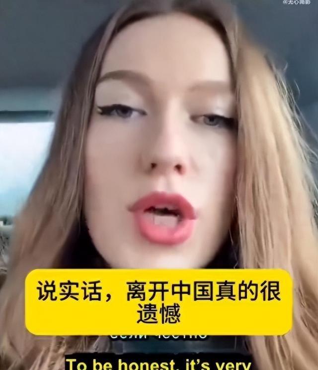 乌克兰女子在德国享受难民福利多年，政策收紧后持旅游签证来中国，本想“无缝衔接”福