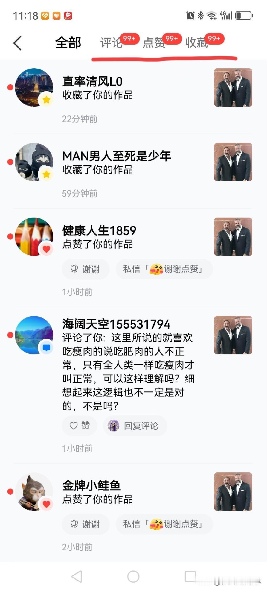 今天得了庆贺自己出现了一个小爆款[烟花][烟花]
久违的喜悦涌上心头[笑][鼓掌