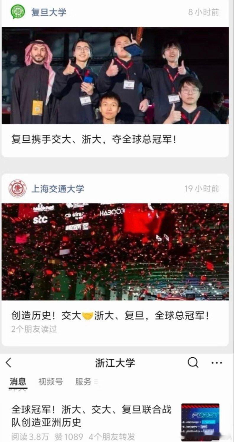 哈哈哈哈哈哈哈谁说番位不重要