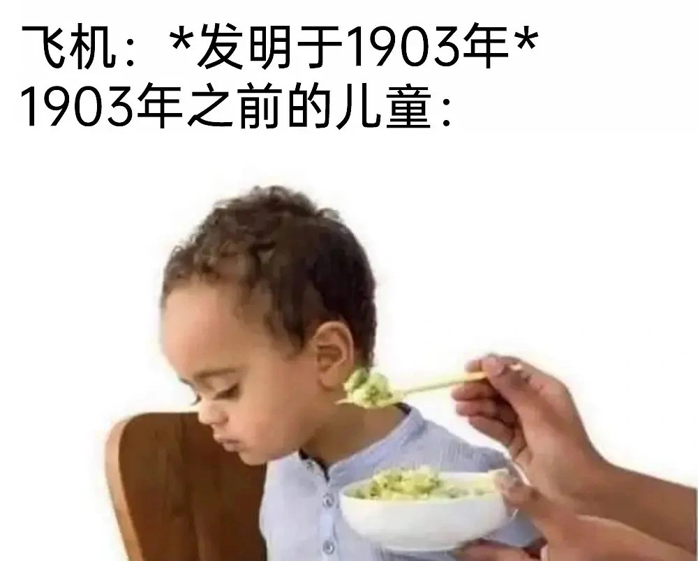 谁来救救我这狗屎一样的笑点 ​​​