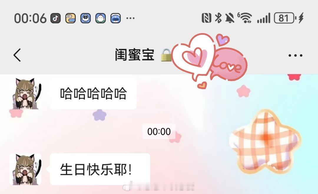 唯一[泪] ​​​