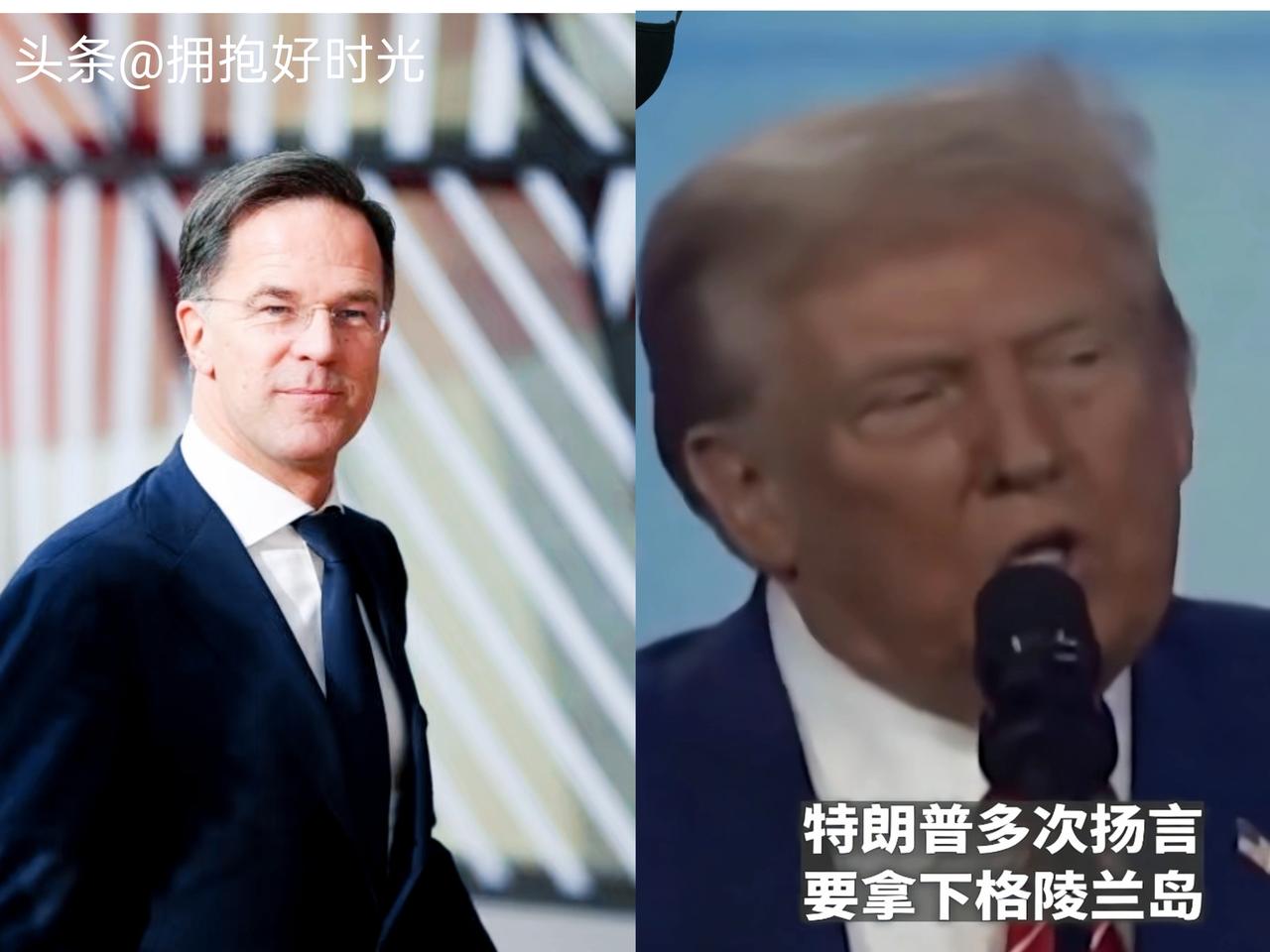 格陵兰局势再生变！特朗普表态遭当场否认，德法公开力挺丹麦
 
格陵兰岛自治当局总