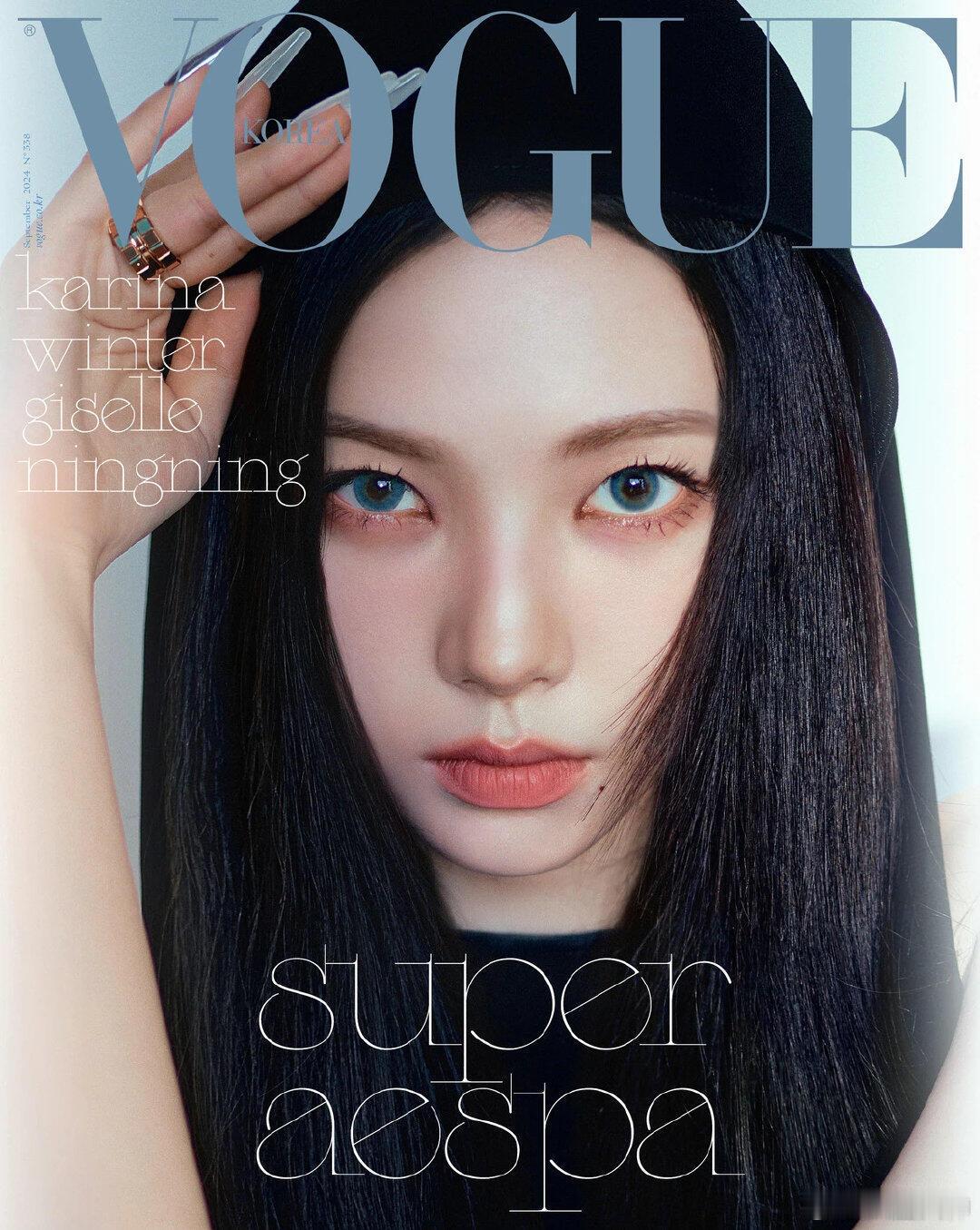 #aespa登上VOGUE九月刊封面#历史上第一且唯一登上vk金九封面的女团，恭