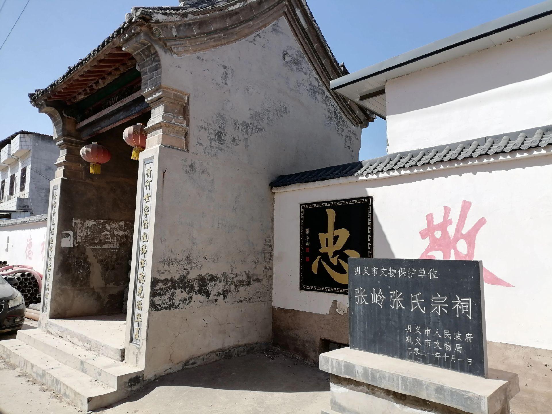 《张岭村张氏来源及分布》      张岭村一世祖张忠与杨、吴、曹氏喜结...