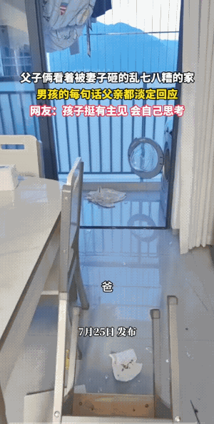 儿子他也是真爷们。
从父子对话中可以听出，儿子不仅是谈定的，而且还知道谁对谁错，