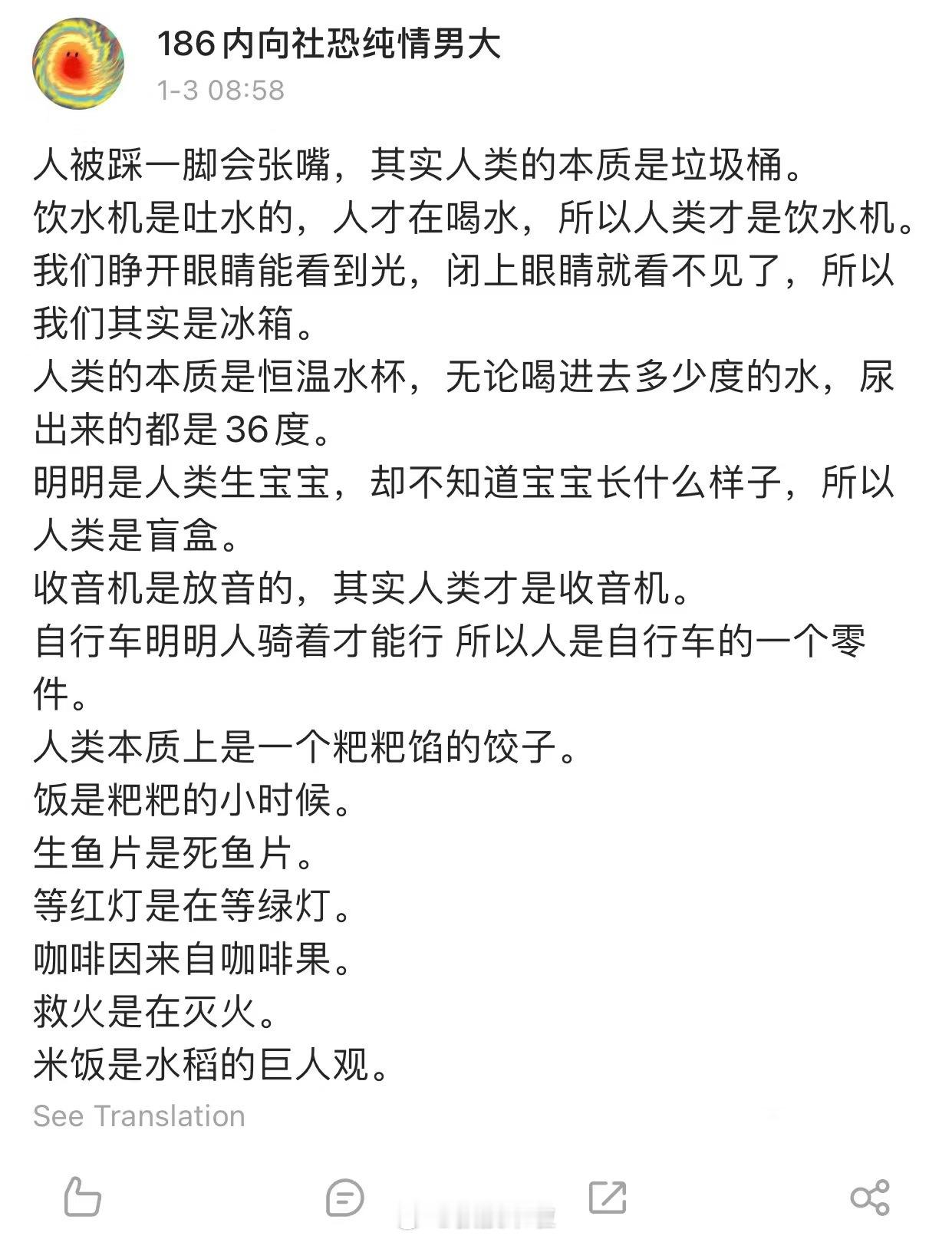 哈哈哈哈哈哈哈哈哈哈哈哈哈灵机一动文学 ​​​