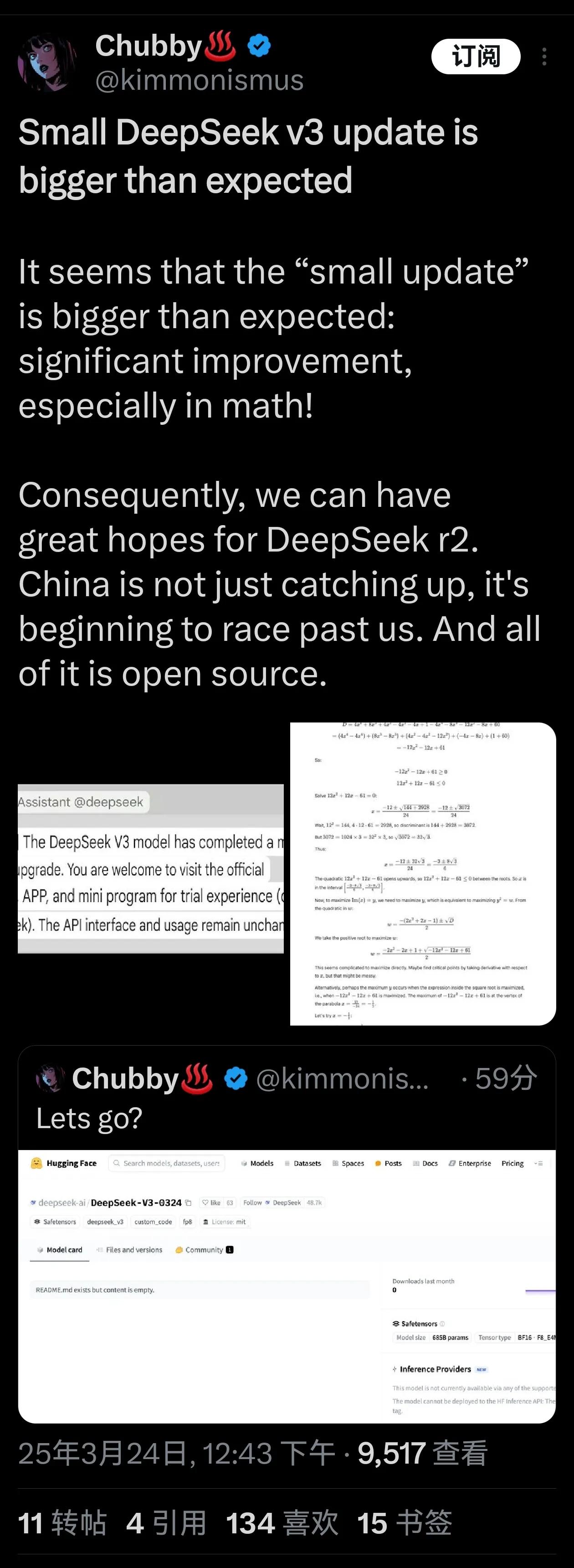 DeepSeek震撼还在继续：
“DeepSeek v3的小版本更新比预期更重磅