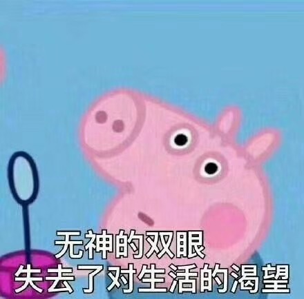 一大早气炸了，我妈简直是猪队友，居然让我爸一个人去体检，隐瞒了我爸好长时间的病情