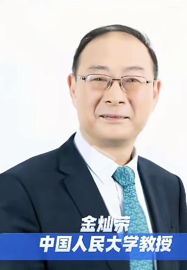 金灿荣：美国是"资本的人权"，跨过那条线，人不如狗
"斩杀线"——这个让美国中产