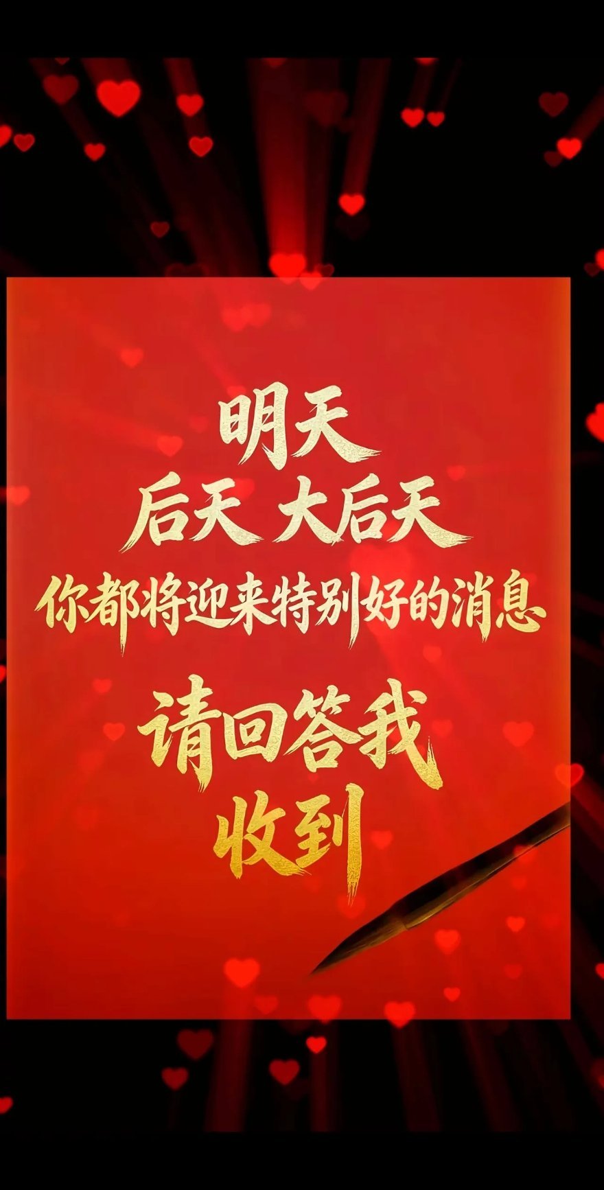 请相信语言的力量 