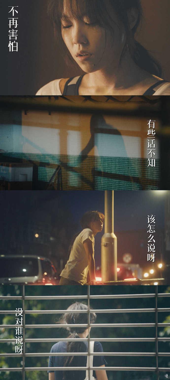 窦靖童演唱她的生存之道主题曲王菲窦靖童合唱OST 窦靖童多面发力！主演+作曲作词
