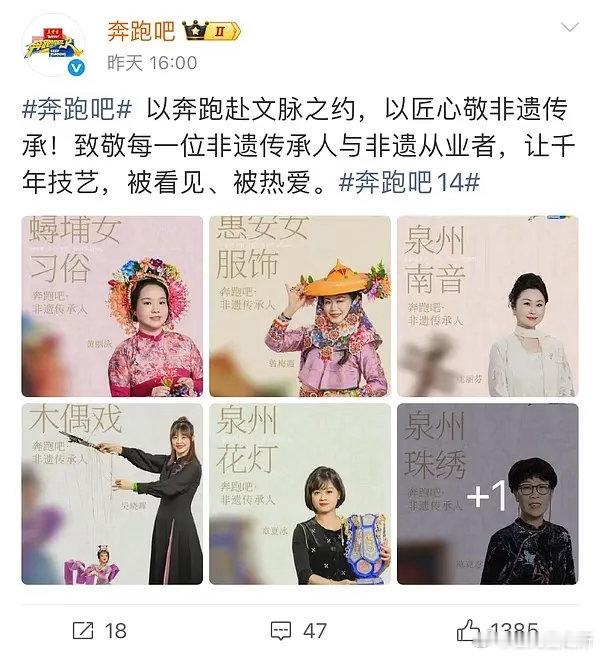 孟子义是跑男版的上春山？ 