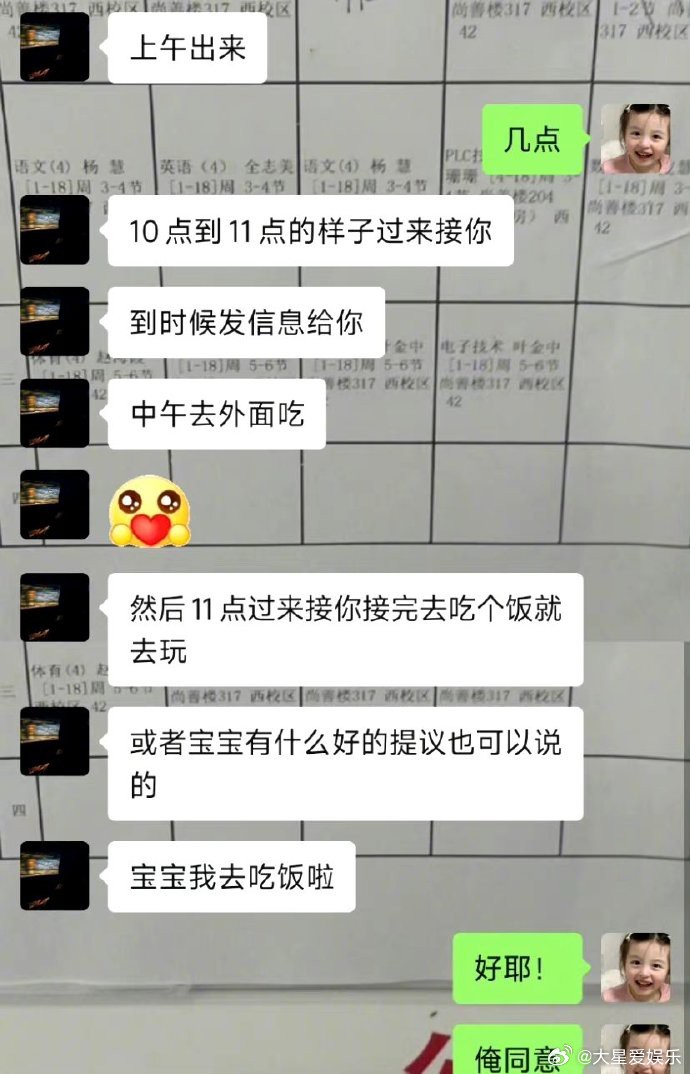 好喜欢有规划的人！ ​​​