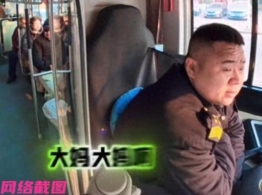 黑龙江哈尔滨有女子乘坐公交，刷老年卡时，让公交司机对她喊了一句大妈坐好，这让女子