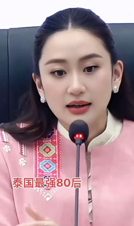 泰国传来消息！
2026年4月6日，一则从东南亚传来的消息炸开了锅：泰国突然宣布