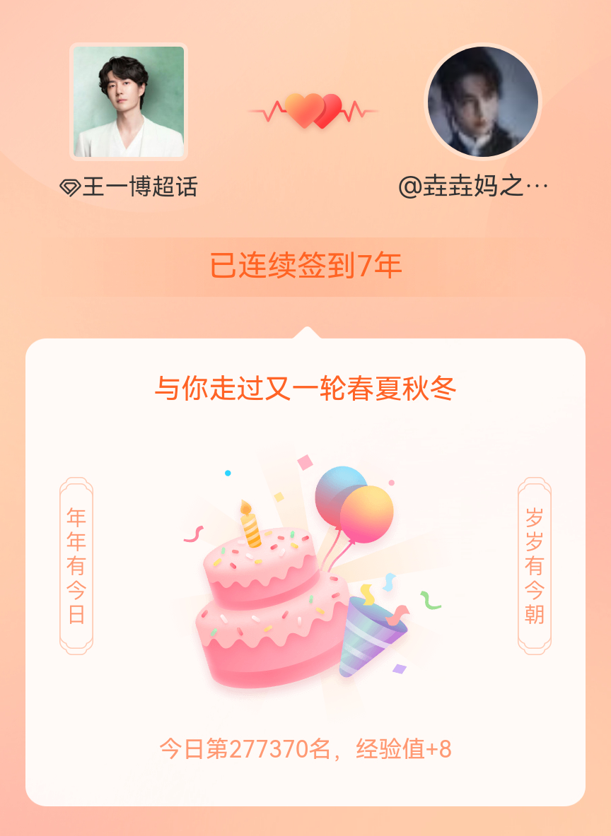 王一博[超话]王一博是个害羞的人 王一博王一博GT上海站即将开赛我在王一博[超话